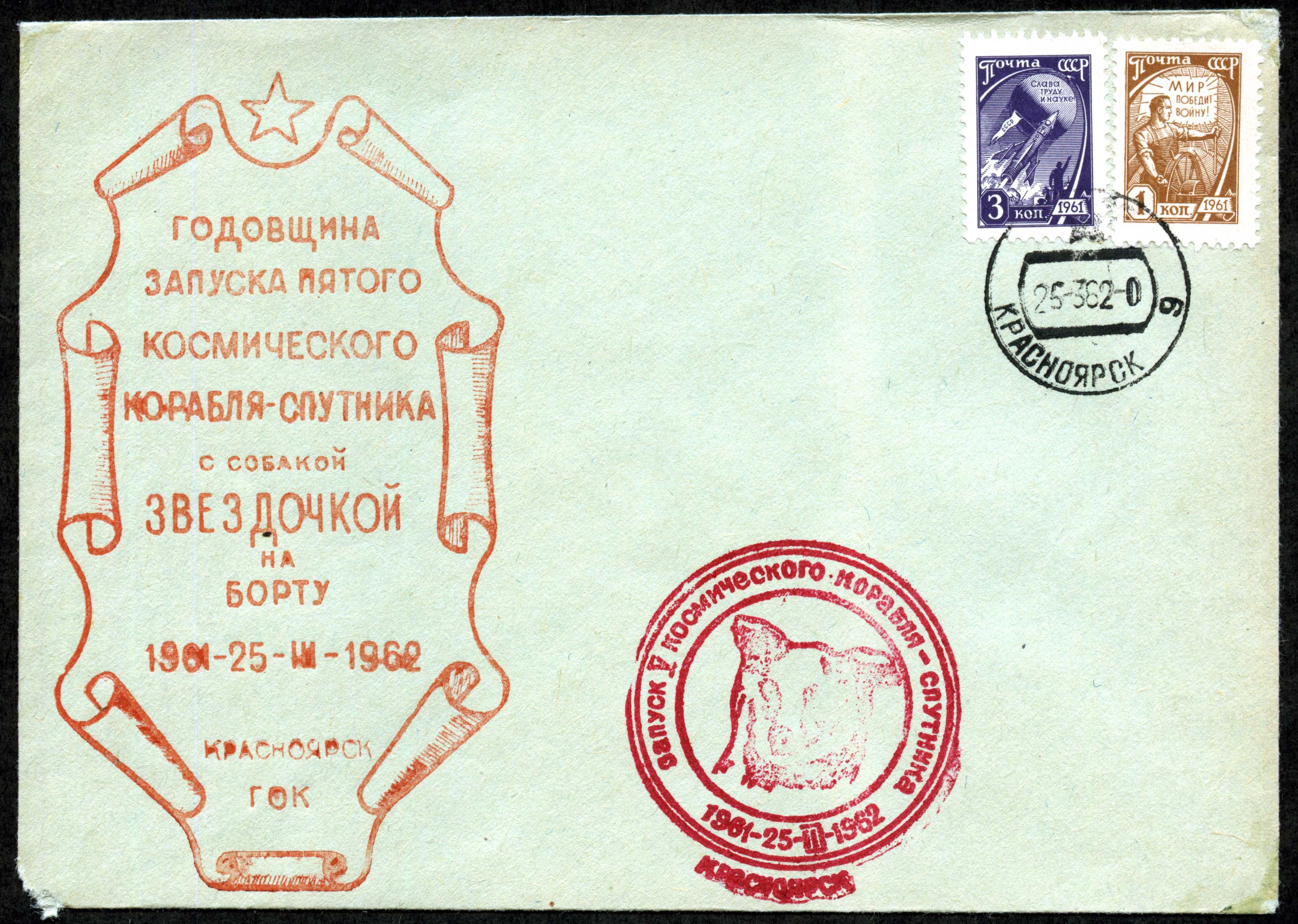 Convert ru kosmos169