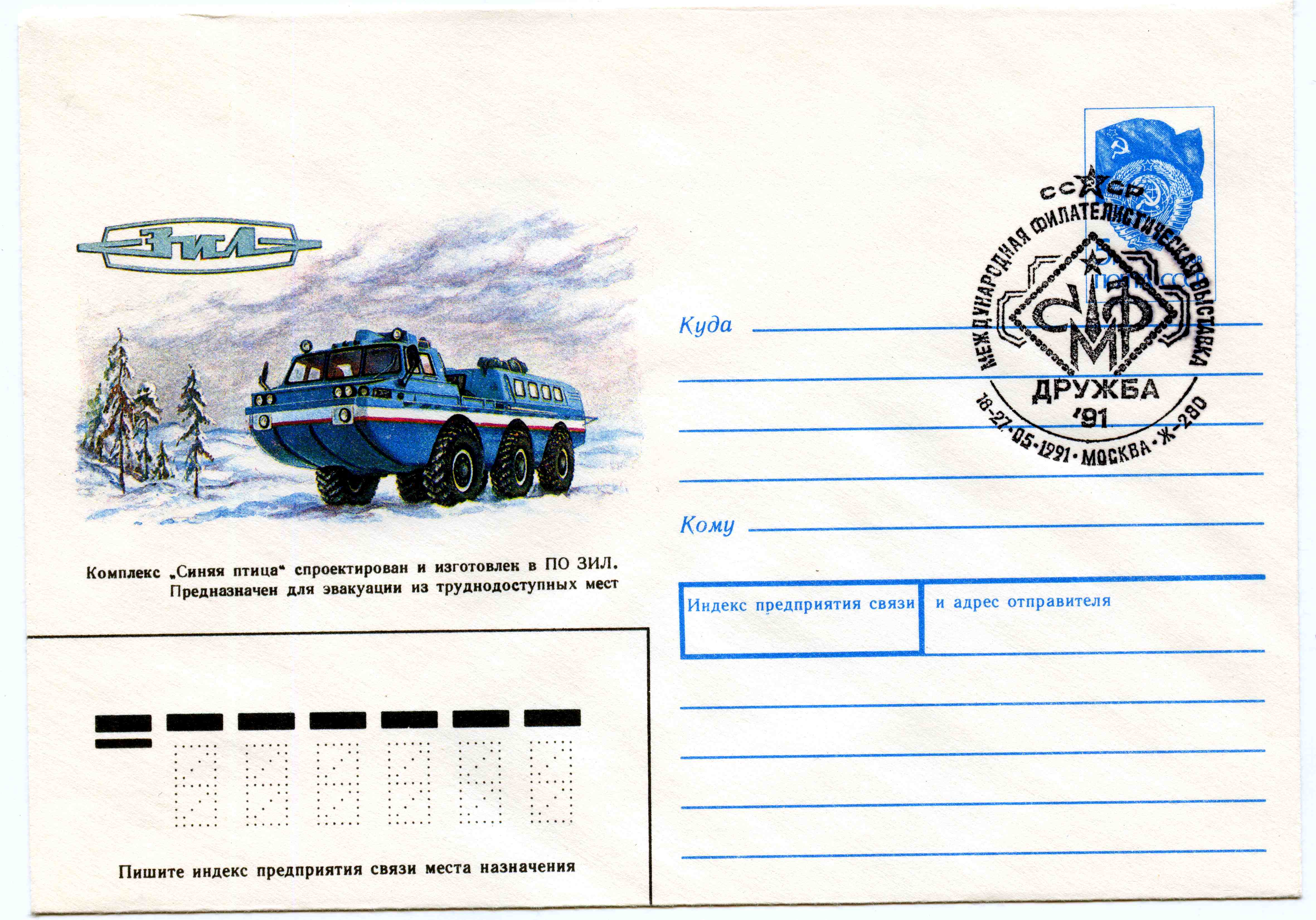 Cover Russia 001