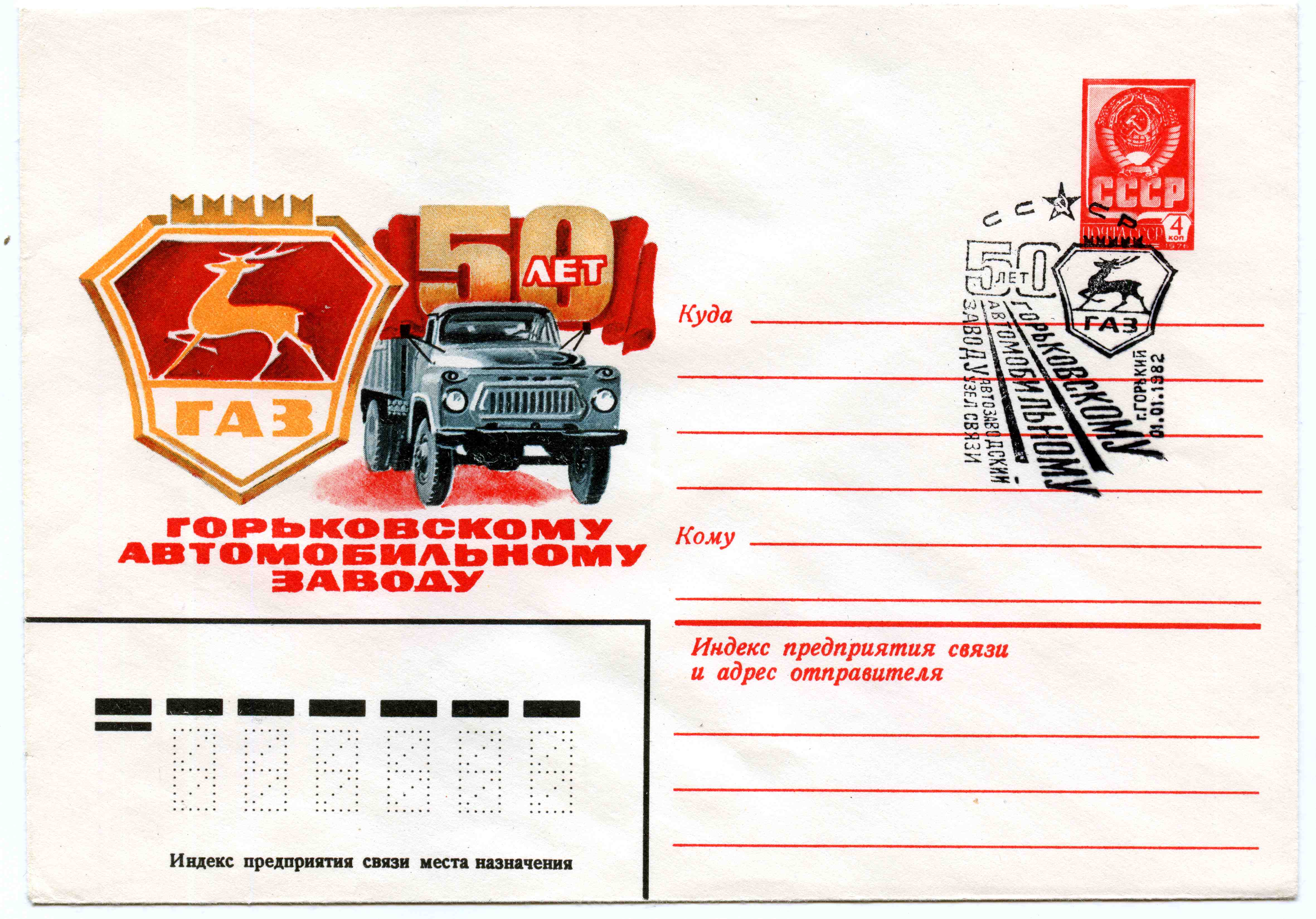 Cover Russia 002