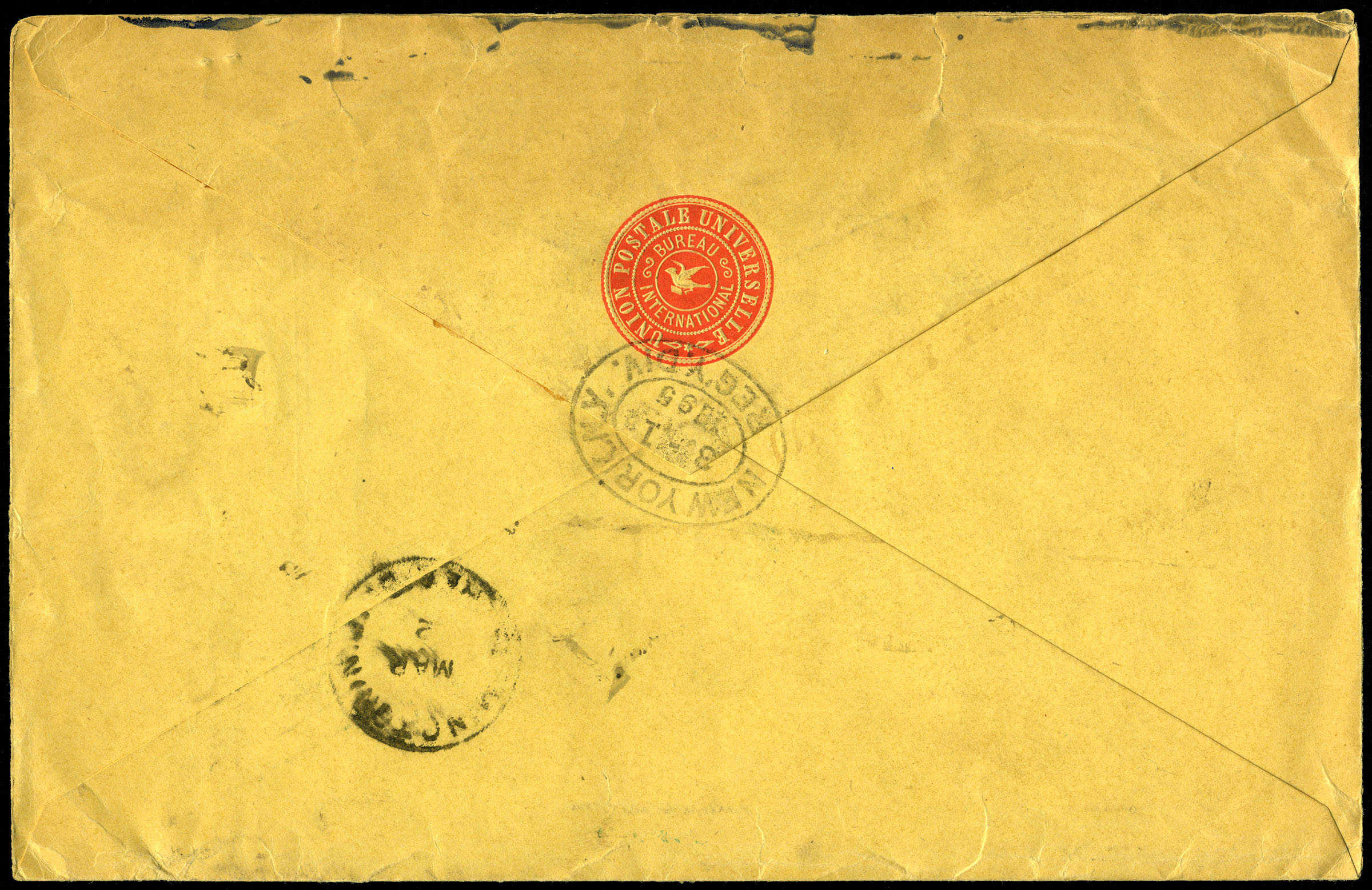 Cover Switzerland 1895 registered back