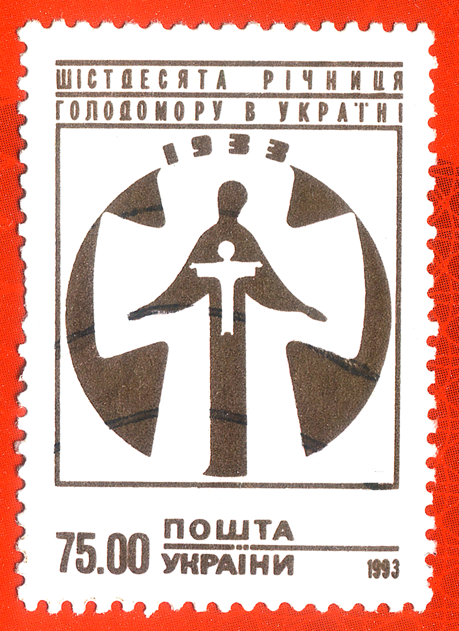 Golodomor Stamps of Ukraine