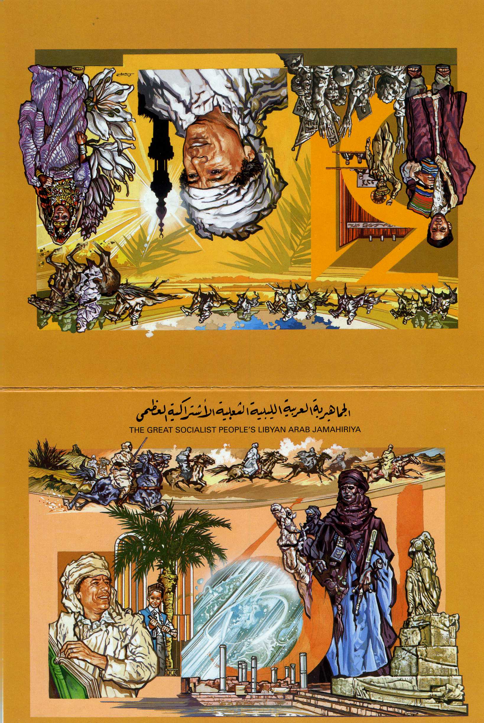 Libya stamp sheet cover. Colonel Gaddhafi