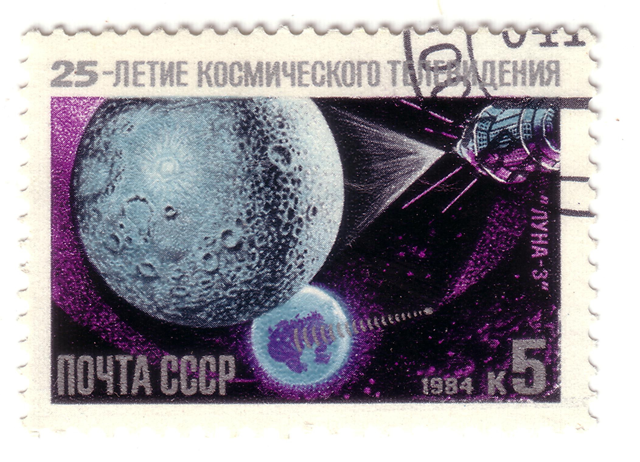 Luna-3