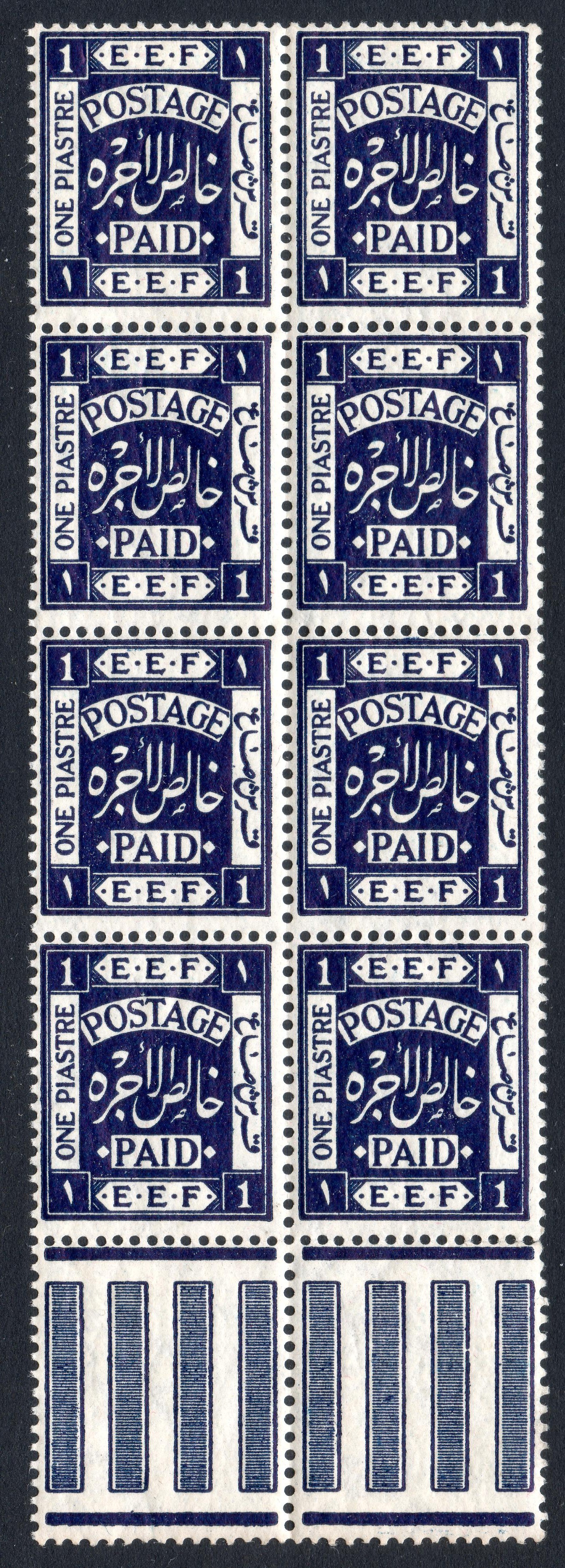 PALESTINE 1918 1p. block SG10