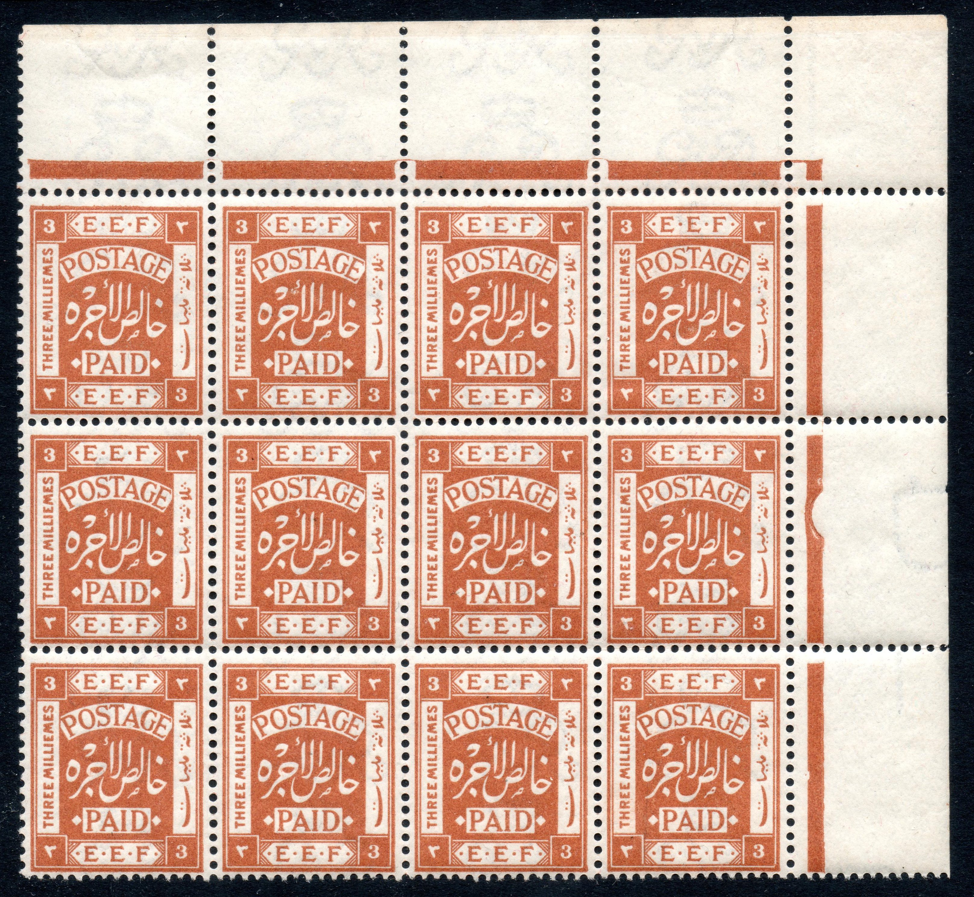 Palestine 1918 3m corner block