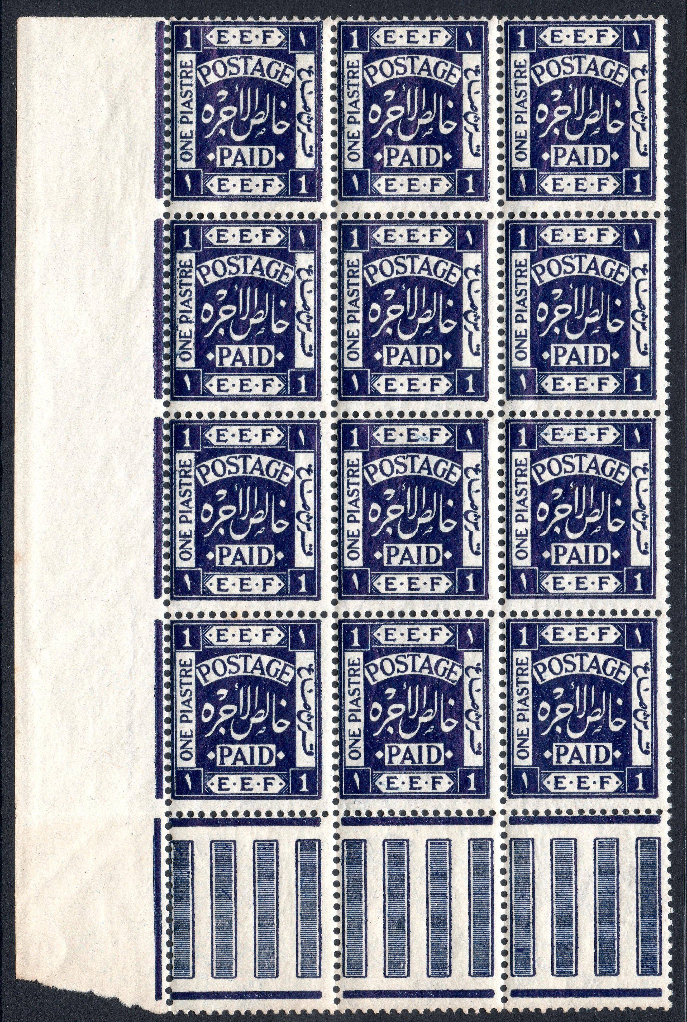 Palestine 1p 1918 block SG10