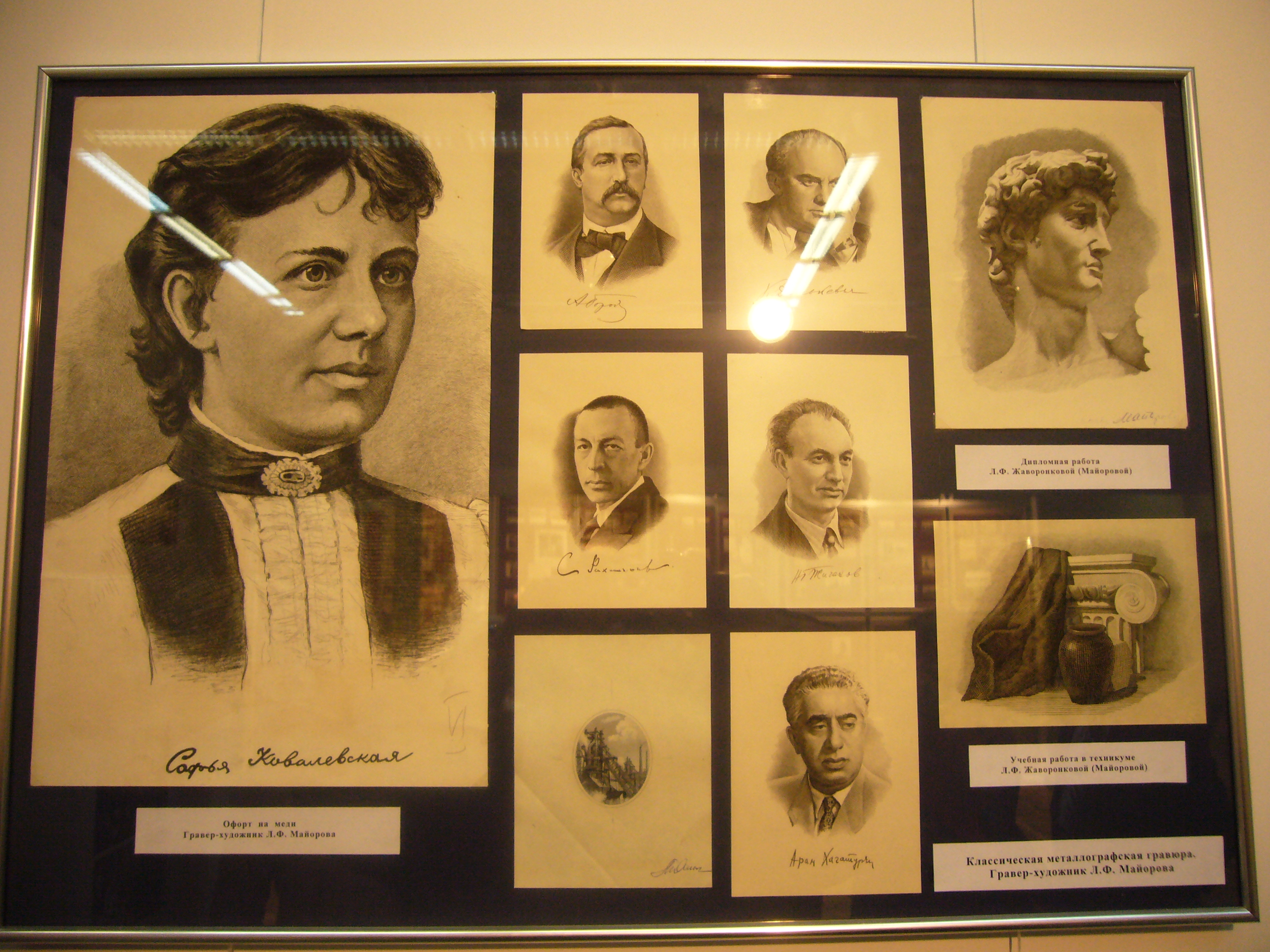 PostCardExpo2008 047