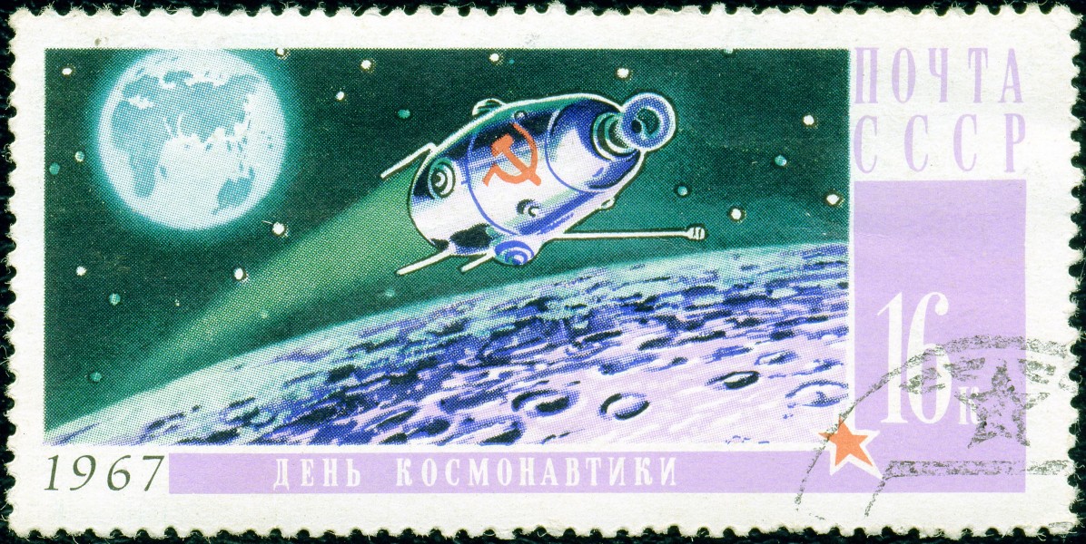 1967. День космонавтики (1)