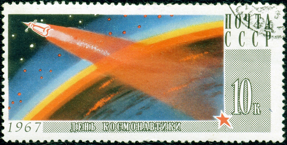1967. День космонавтики (2)