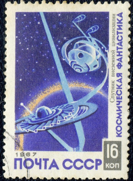 1967. Спутник неземной цивилизации