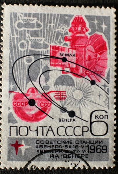 1969. Венера-5, Венера-6 (2)a.JPG