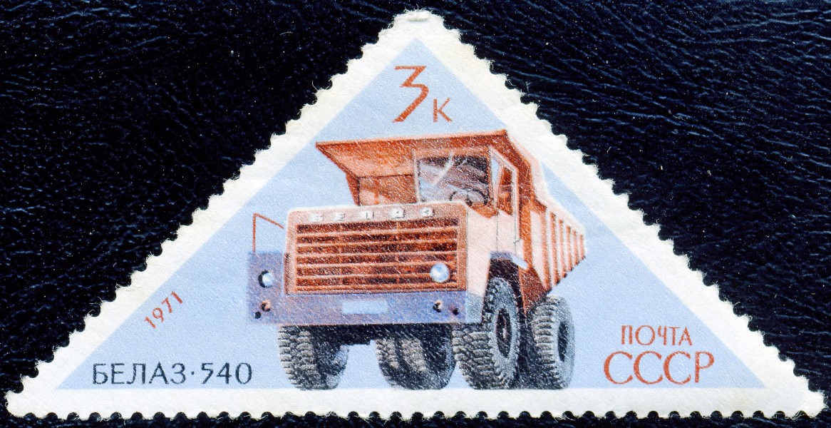 1971. Белаз-540