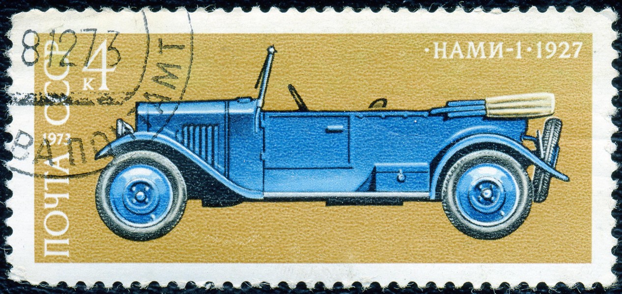 1973. Нами-1