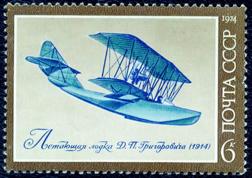 1974. Летающая лодка Григоровича