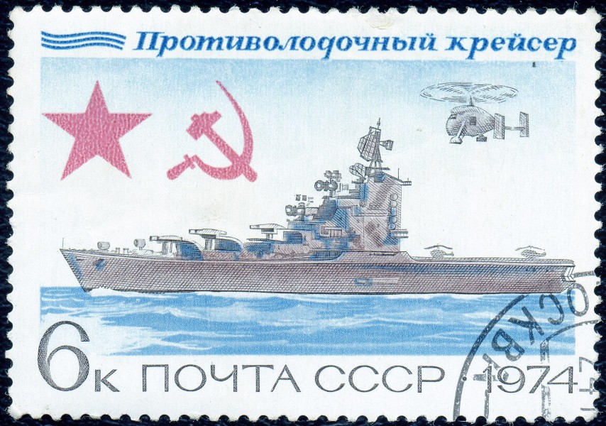 1974. Противолодочный крейсер