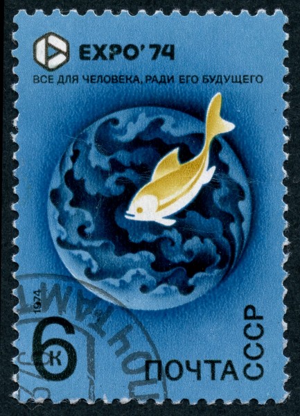 1974 SU stamp-01-004
