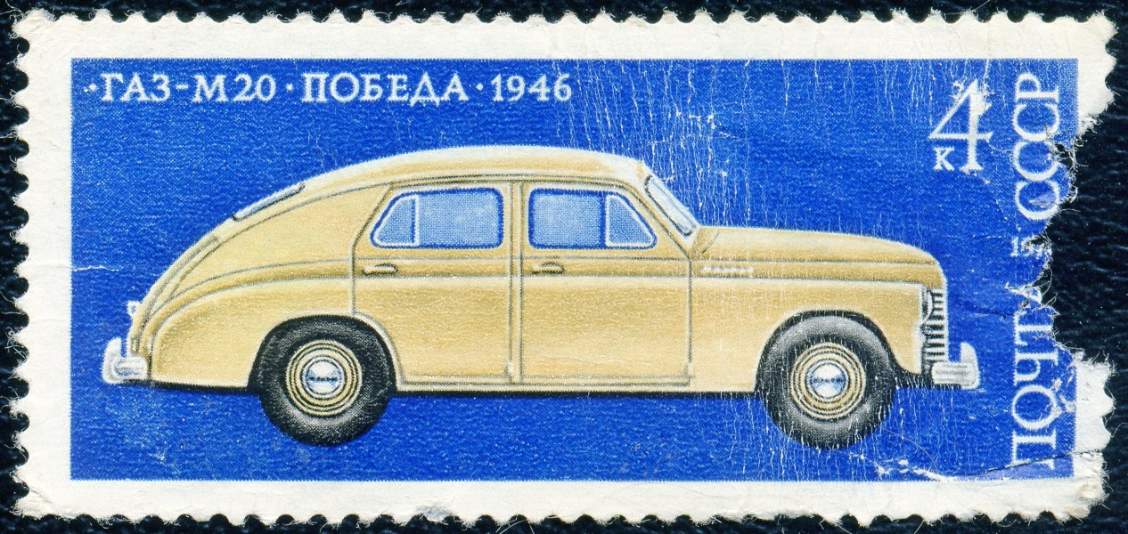 1976. Газ-М20 Победа