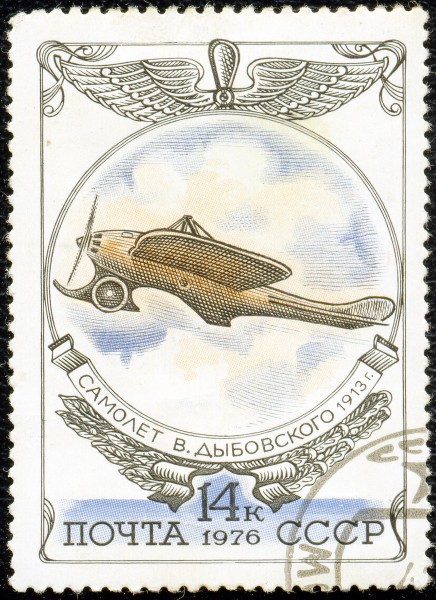 1976. Самолет Дыбовского