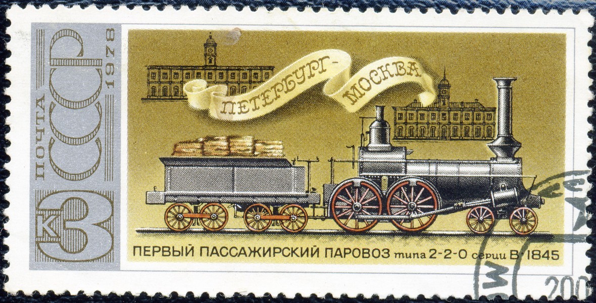 1978. Первый пассажирский паровоз типа 2-2-0 серии В