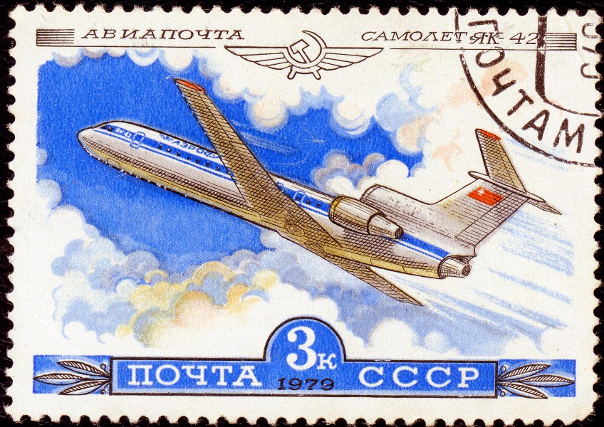 1979. Як-42