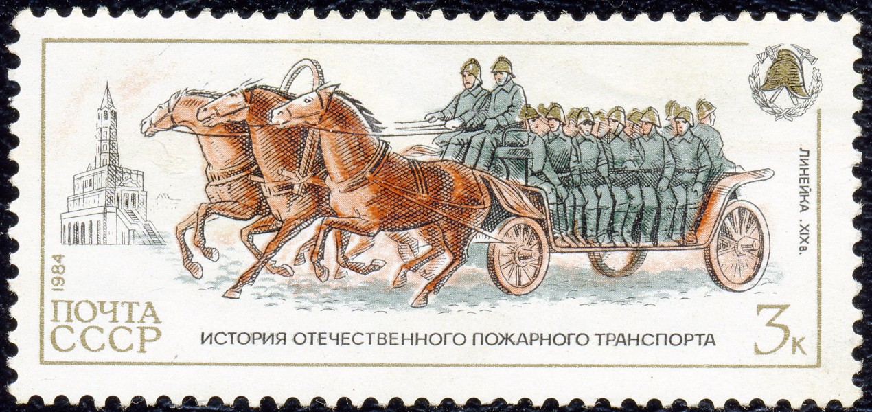 1984. Линейка XIX века