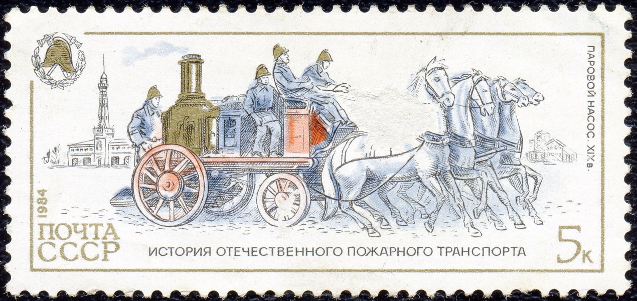 1984. Паровой насос XIX века