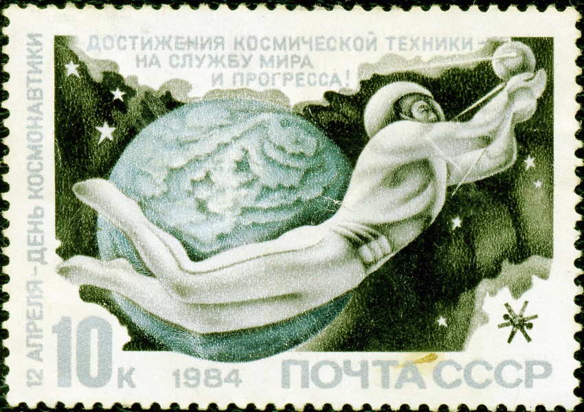 1984. Достижения космической техники на службу мира и прогресса