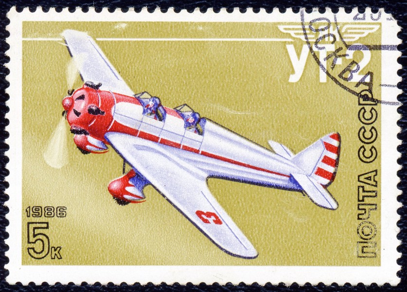 1986. Ут-2