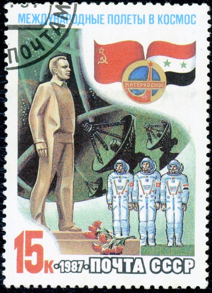 1987. Интеркосмос (1)