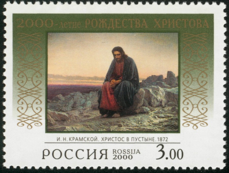 2000-летие Рождества Христова. Марка 4 России 2000