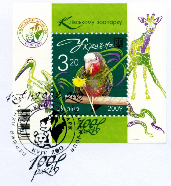 2009. 100 лет Киевскому зоопарку