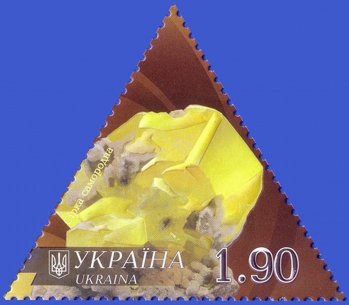 2009 Сульфур сер.Минералы Украины