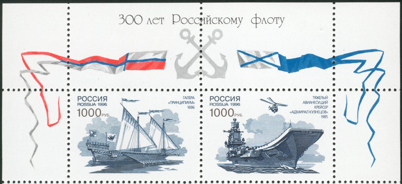 300th anniversary of Russian Navy+
