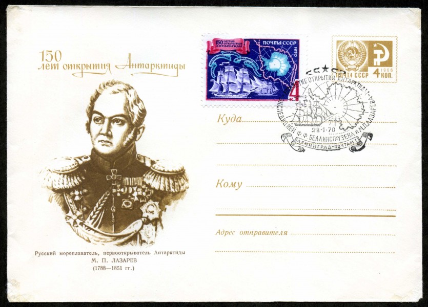 Convert ru Antarctica018