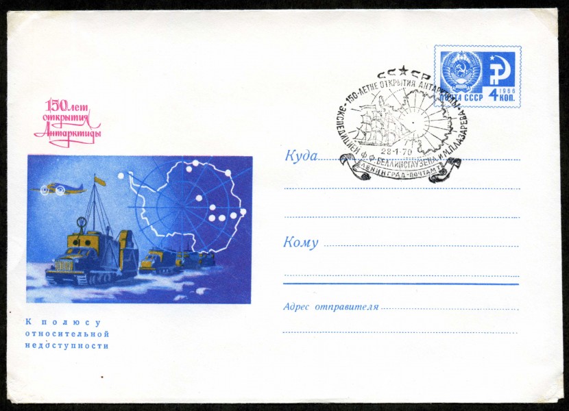 Convert ru Antarctica019