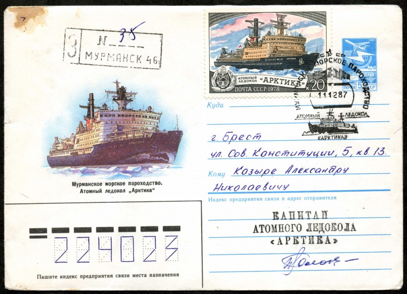 Convert ru Antarctica026
