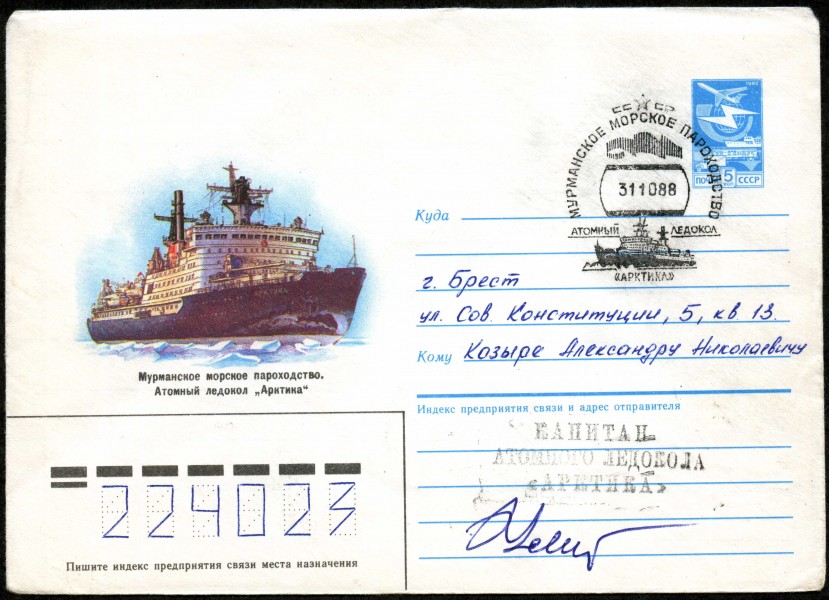 Convert ru Antarctica027