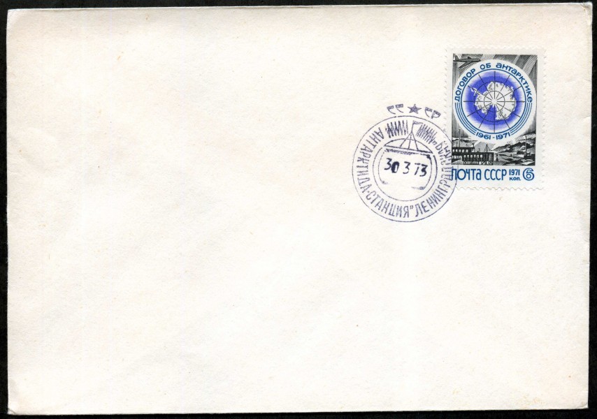 Convert ru Antarctica045