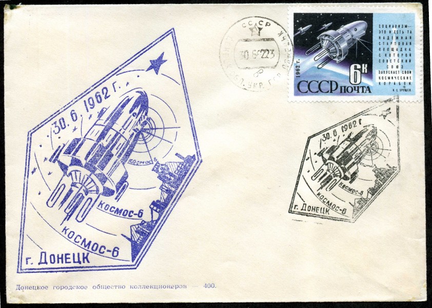 Convert ru kosmos019