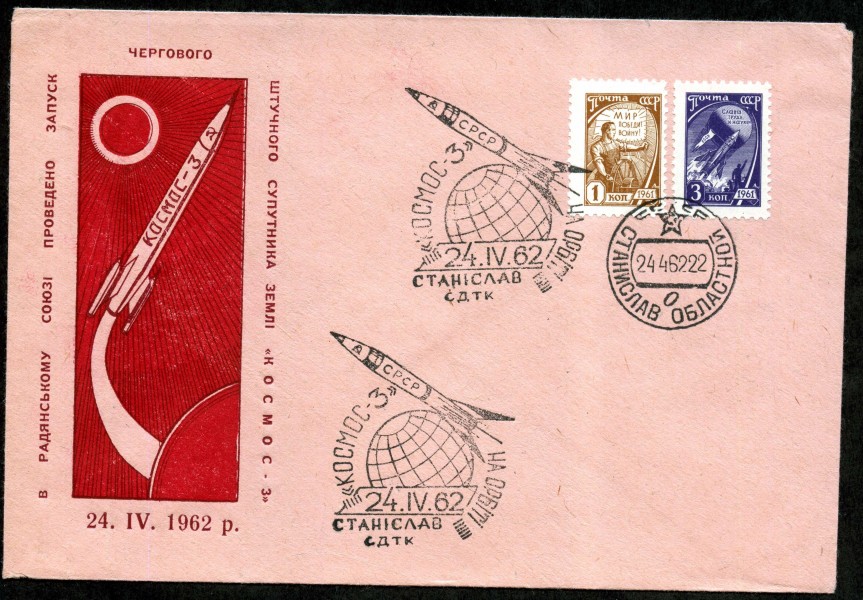 Convert ru kosmos022