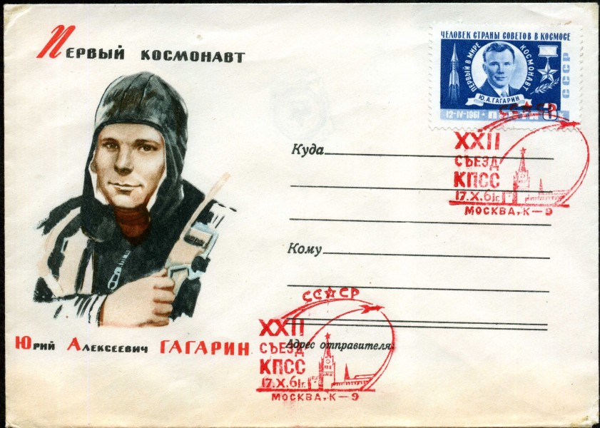 Convert ru kosmos034