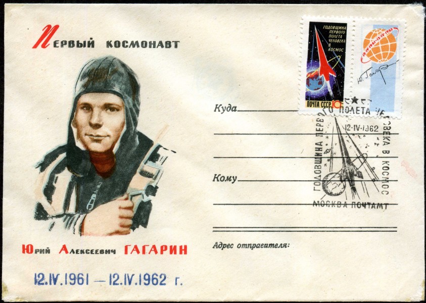 Convert ru kosmos041