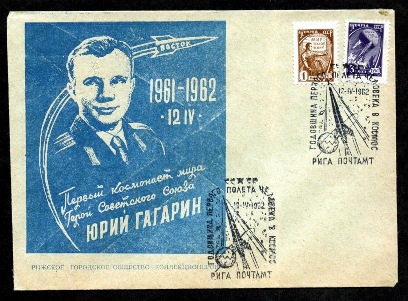 Convert ru kosmos046
