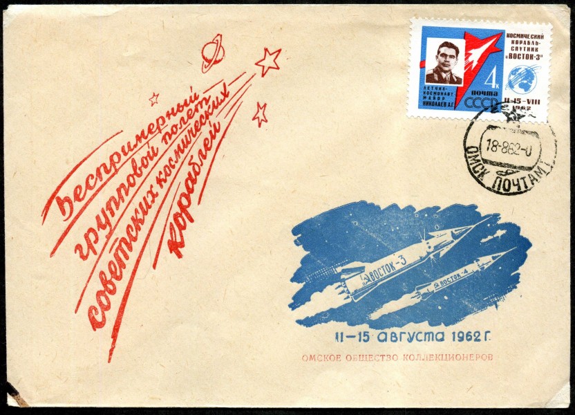 Convert ru kosmos095