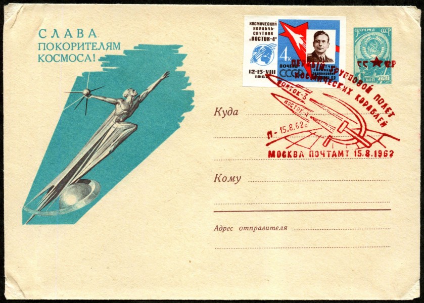 Convert ru kosmos100