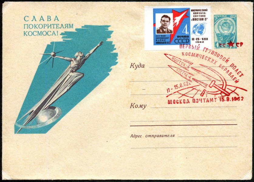 Convert ru kosmos102