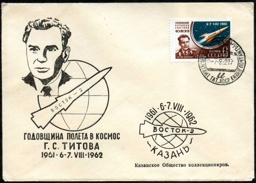 Convert ru kosmos123