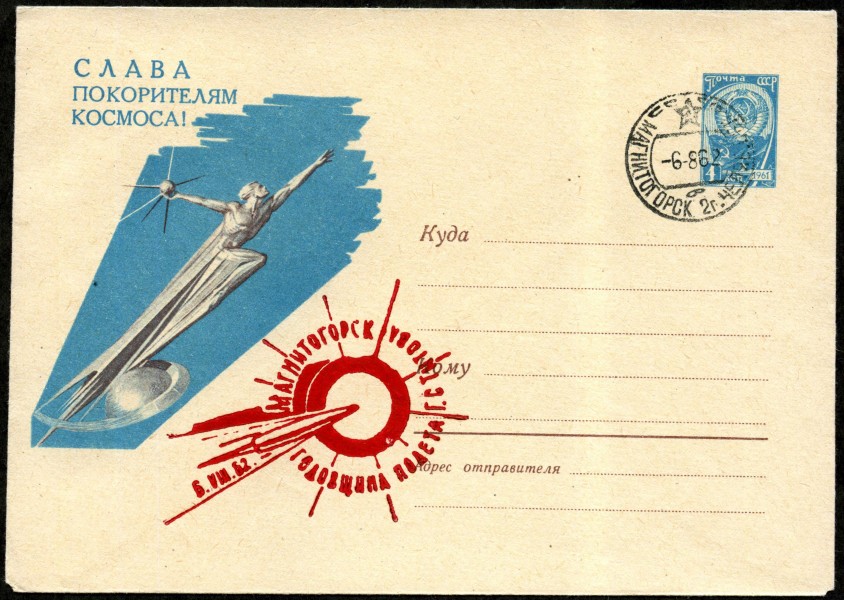 Convert ru kosmos129