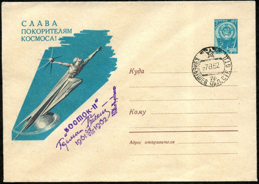 Convert ru kosmos133