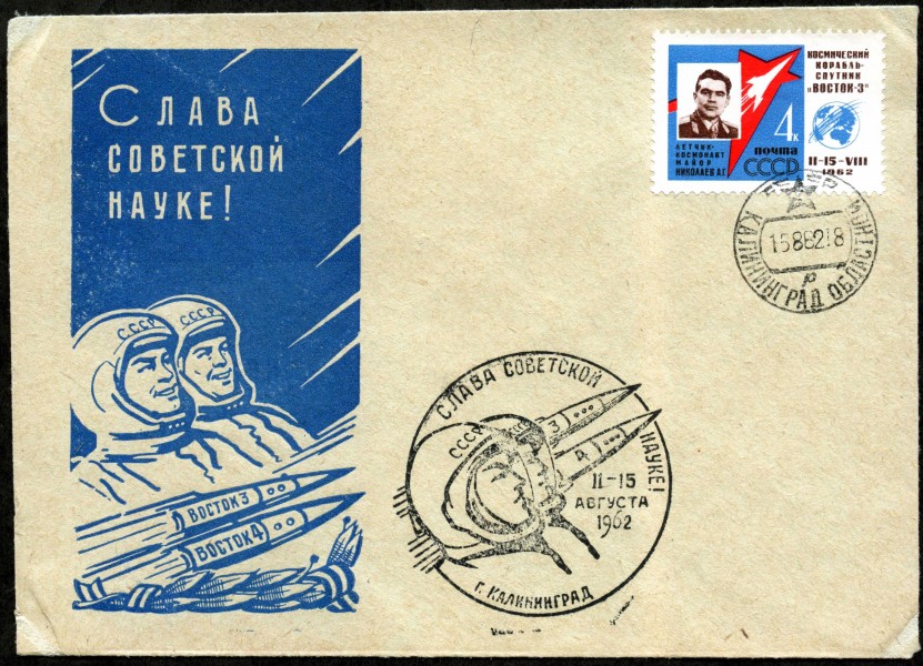 Convert ru kosmos134